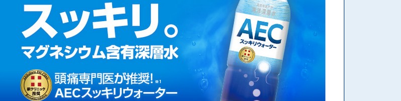 AECXbLEH[^[TCg